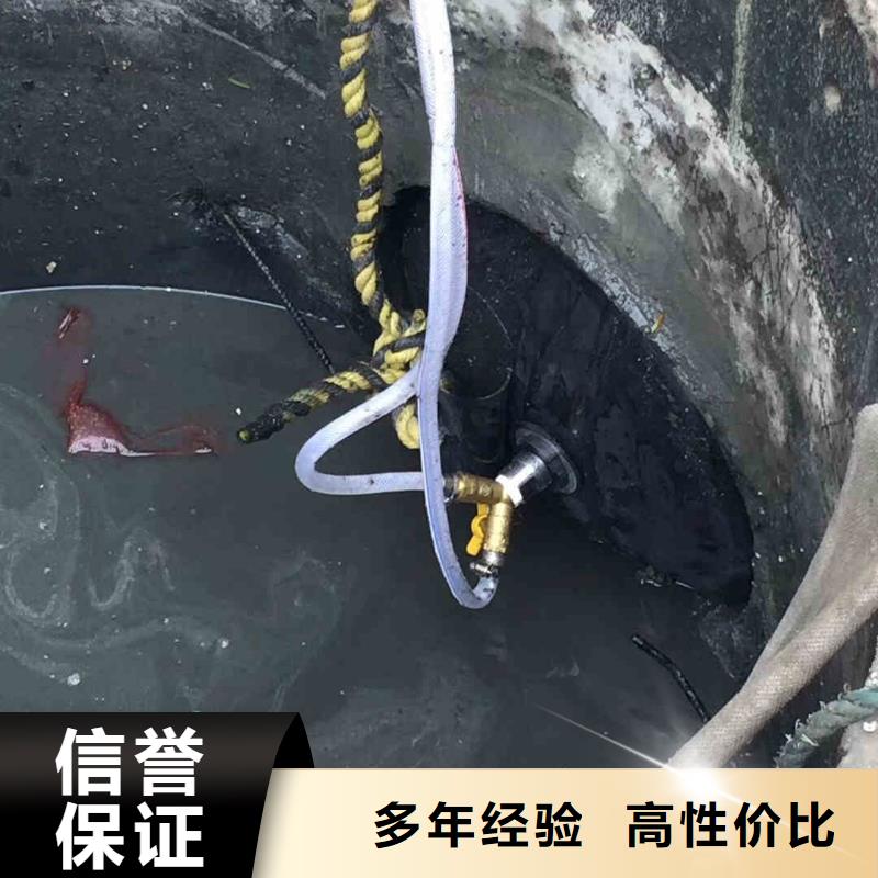 【潜水员服务水下疏漏讲究信誉】好评度高