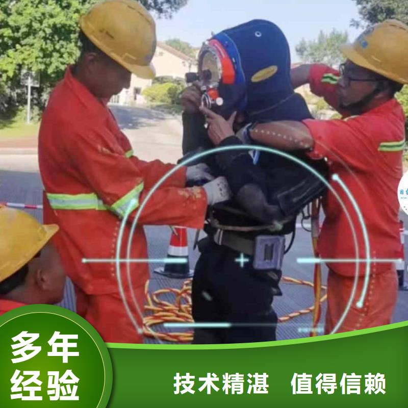 潜水员服务-水下管道安装信誉保证专业团队