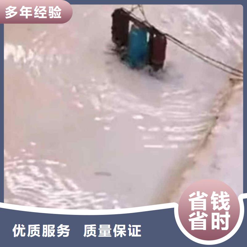【潜水员服务】_隧道漏水施工靠谱商家技术比较好