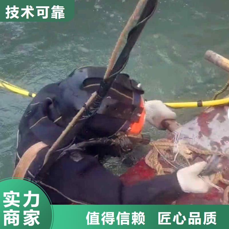潜水员服务【水下探测仪】正规团队效果满意为止