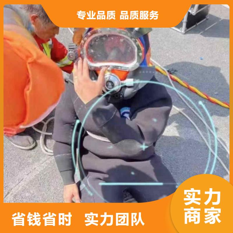 潜水员服务沉井施工专业效果满意为止