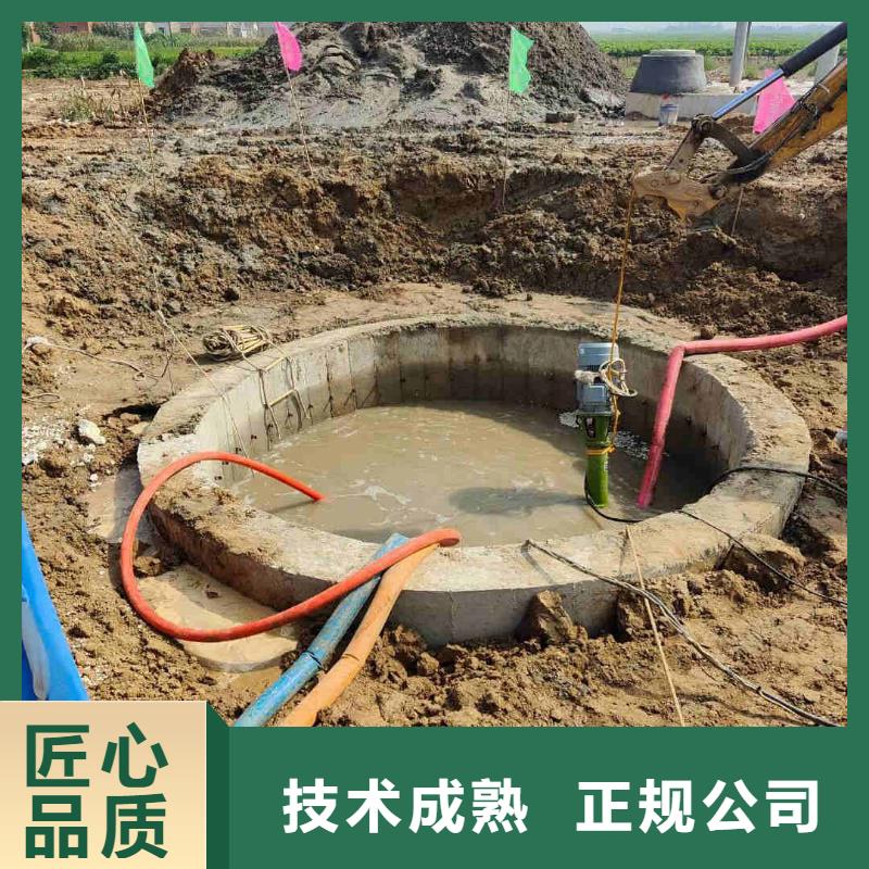 【潜水员服务】水下切割团队快速同城厂家