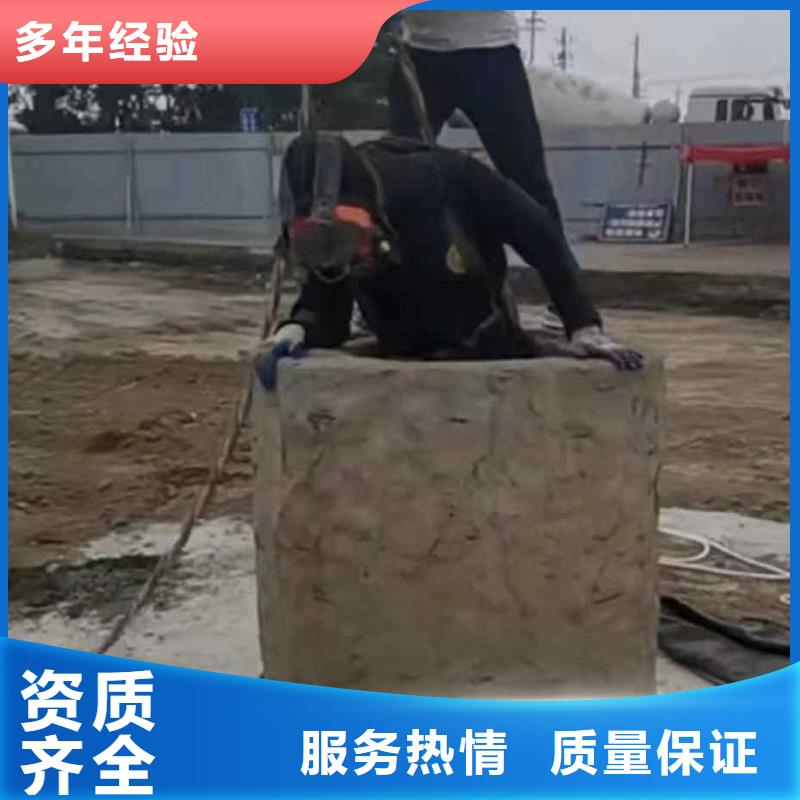 潜水员服务水下焊接注重质量本地供应商