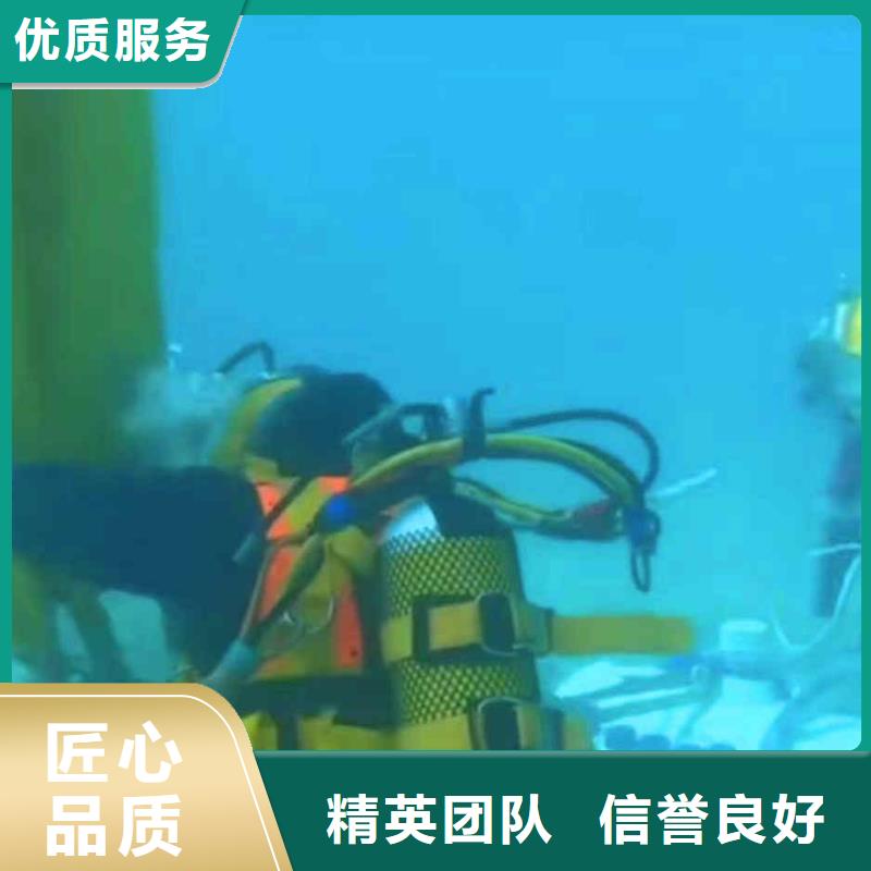潜水员服务水下疏漏方便快捷欢迎询价