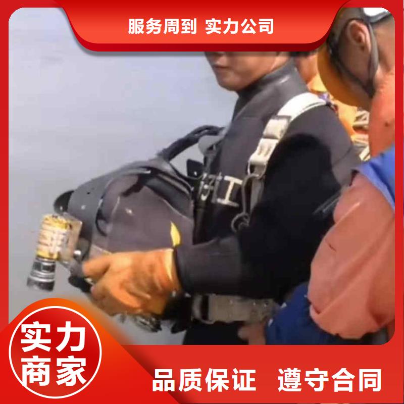 潜水员服务【水下拆除开孔】快速当地制造商
