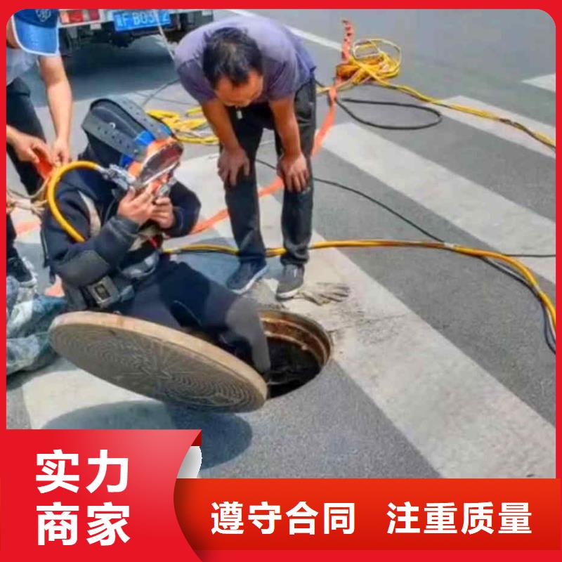 潜水员服务-沉进下沉施工价格透明本地生产商