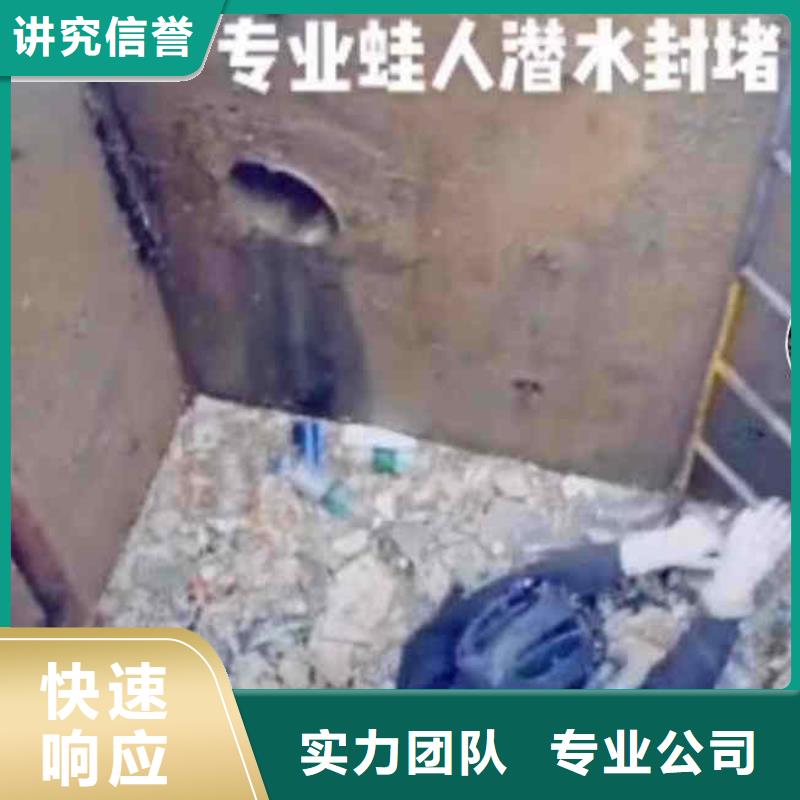 潜水员服务【水下安装】正规专业公司
