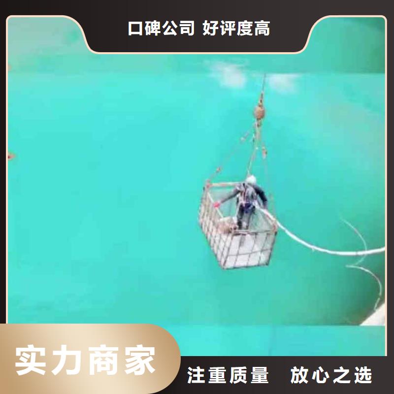 【潜水员服务水下清理技术好】同城厂家