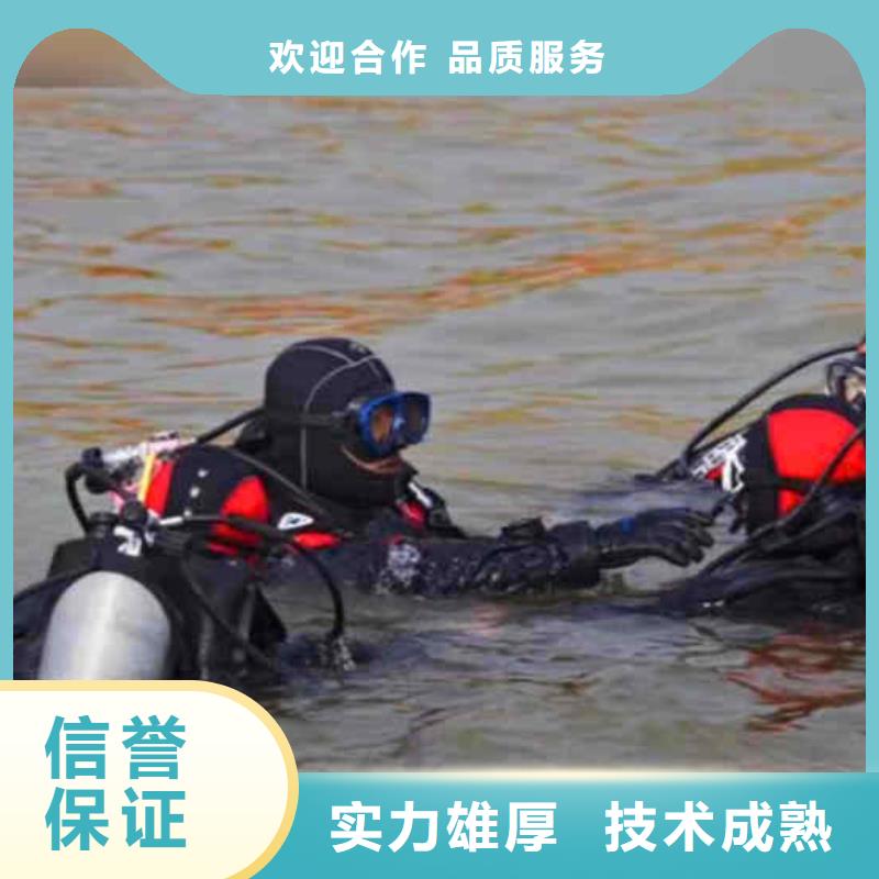 潜水员服务水下拆除开孔公司多年经验