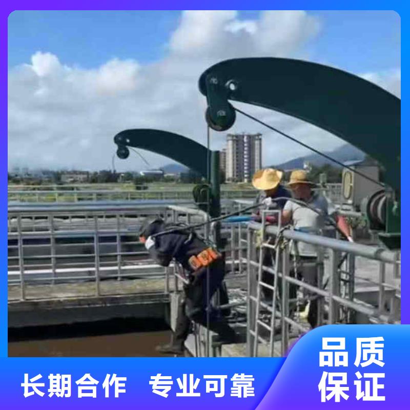 潜水员服务水下堵漏口碑公司价格低于同行