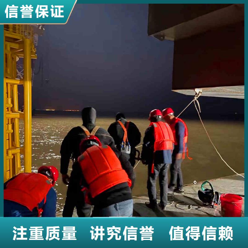 【潜水员服务_蛙人救援团队知名公司】快速响应
