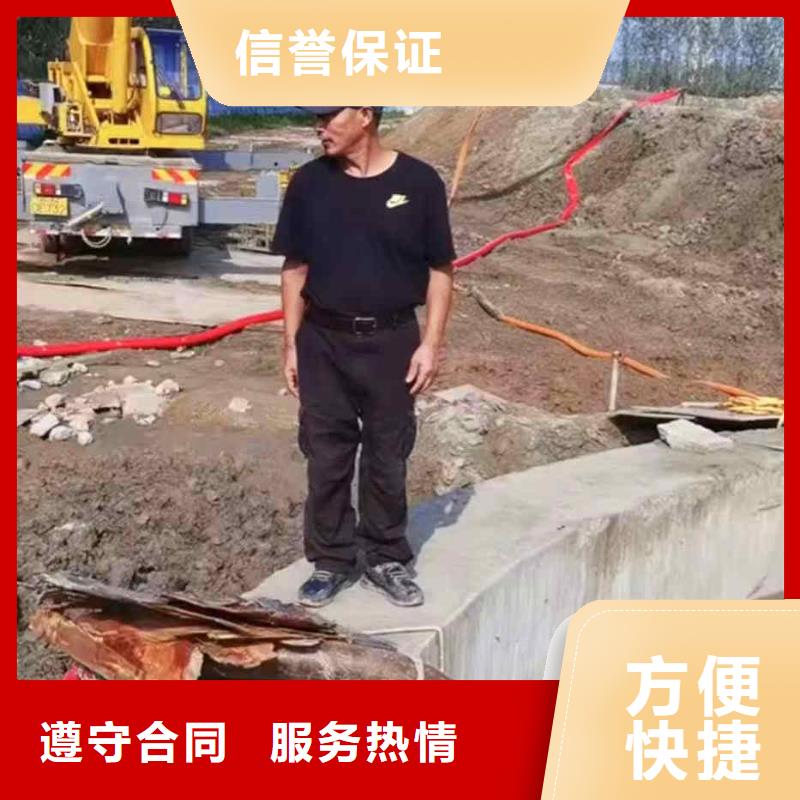 潜水员服务-防水堵漏专业品质快捷