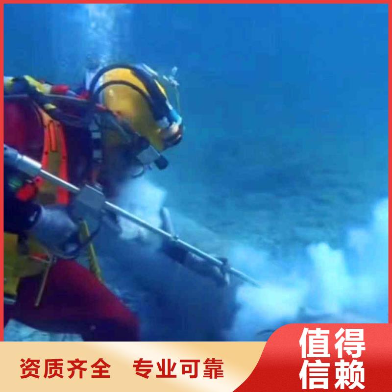 【潜水员服务】_水下切割公司实力强有保证良好口碑