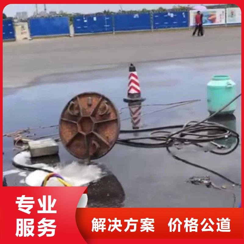 潜水员服务,水下堵漏技术可靠专业承接