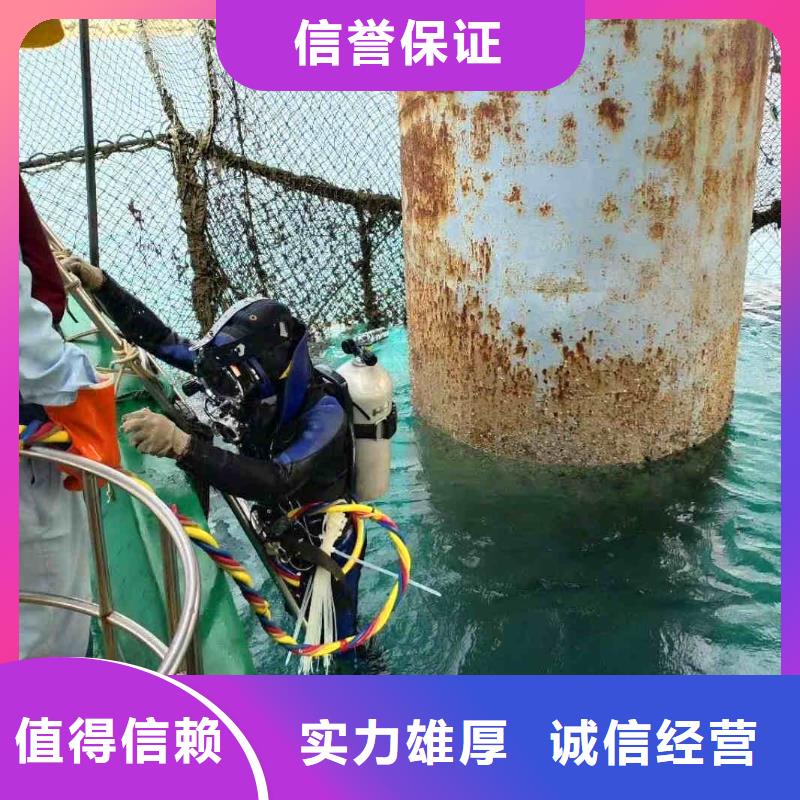 潜水员服务水下清理工程诚信质量保证