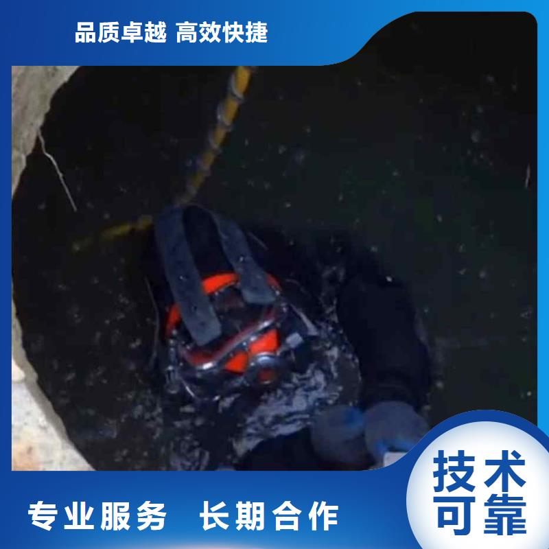 潜水员服务水下清障快速响应同城品牌
