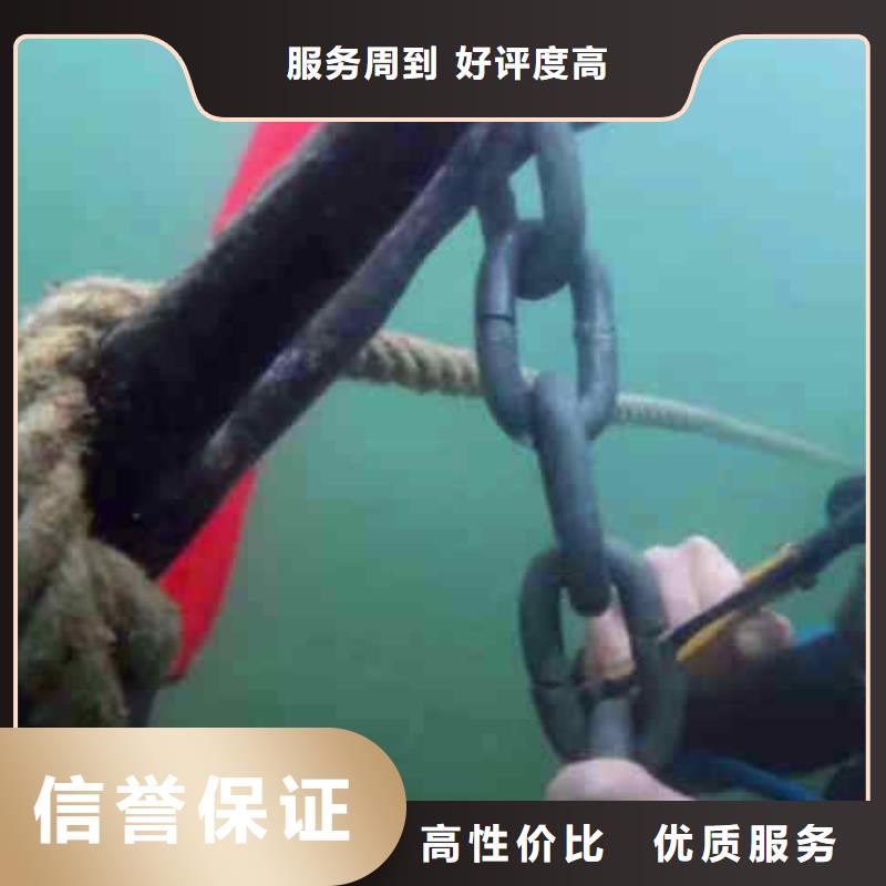 【潜水员服务封堵工程良好口碑】讲究信誉