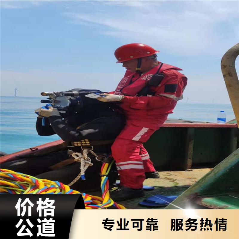 水下工程优质服务良好口碑