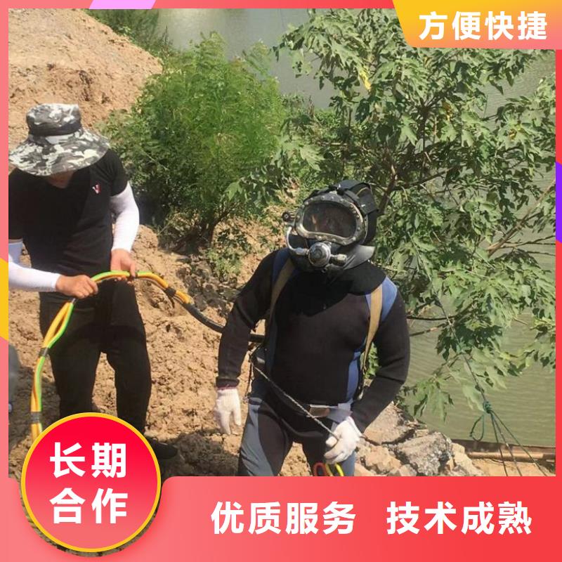 水下工程_水下安装服务匠心品质行业口碑好