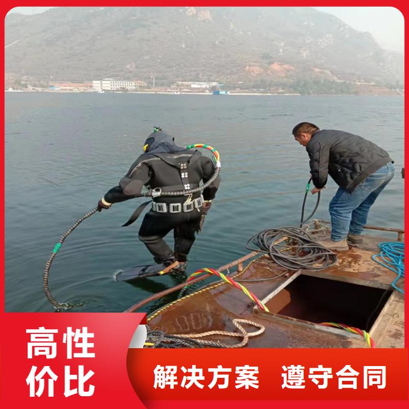 蛙人水下钻孔公司 大厂家才可靠信誉保证