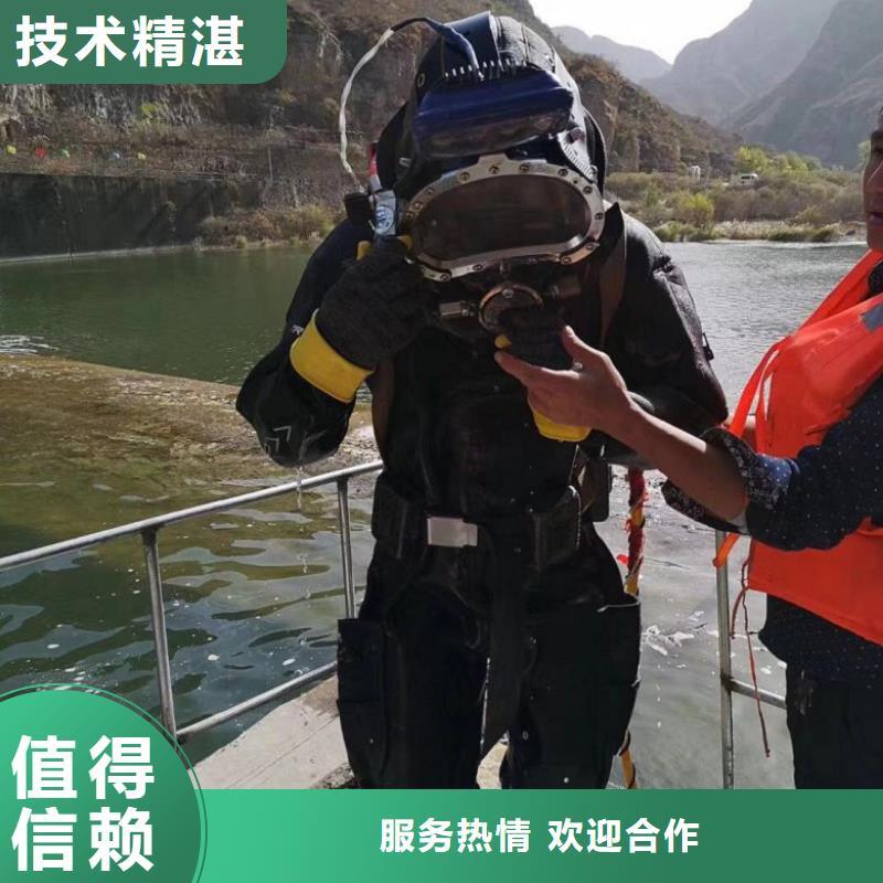 水下工程本地潜水打捞拒绝虚高价本地品牌