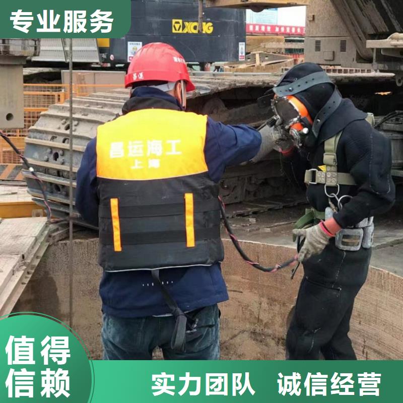水下工程水下混凝土浇筑加固价格公道实力强有保证