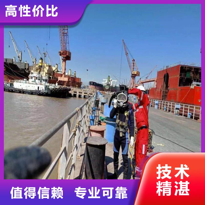 水下工程水下混凝土浇筑加固行业口碑好品质优