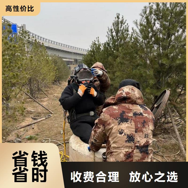 【水下工程潜水打捞团队齐全】当地供应商