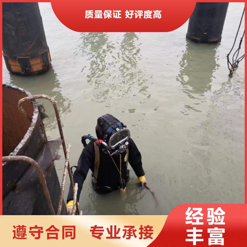 潜水封堵施工作业批发零售-定做值得信赖