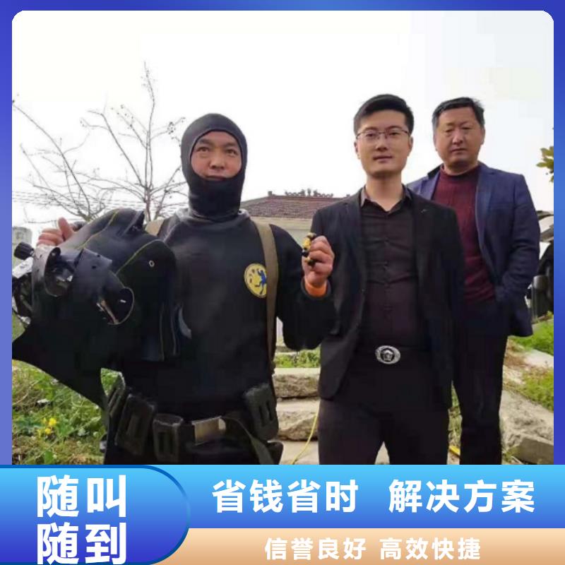 批发潜水工程公司的基地高品质