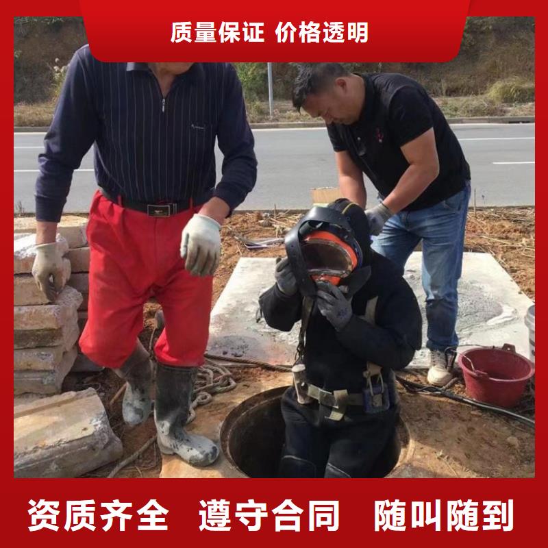 水下工程_【水下清淤队伍】欢迎询价解决方案