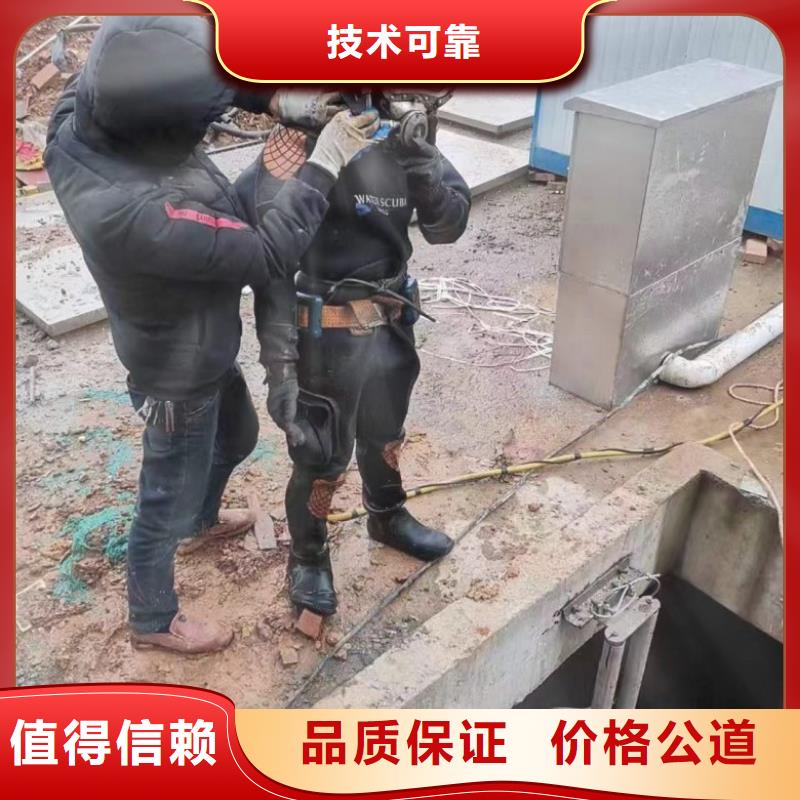 #污水中水鬼潜水打捞#-全国直销售后保障