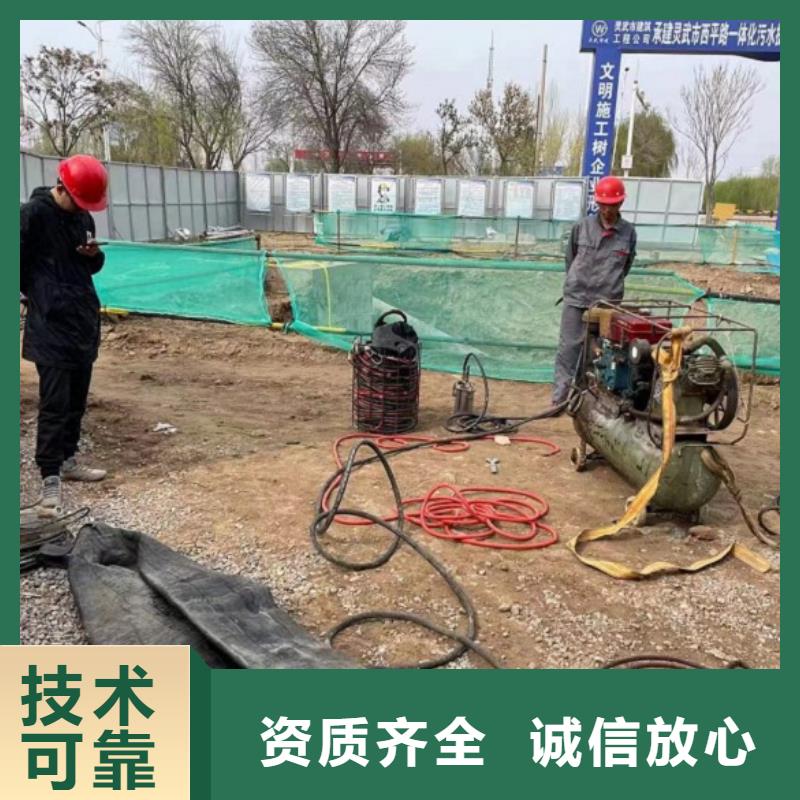 水下工程水下爆破资质齐全当地生产商
