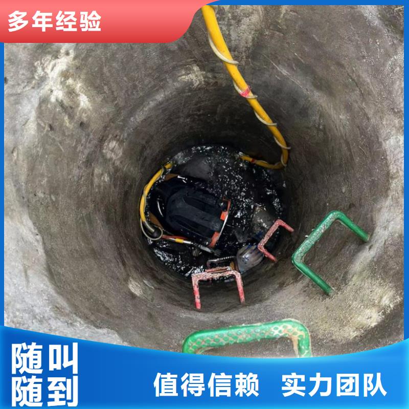 水下工程,【水下切割焊接】售后保障讲究信誉