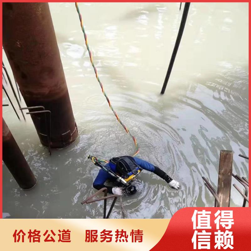 水下工程【水下切割团队】知名公司当地品牌