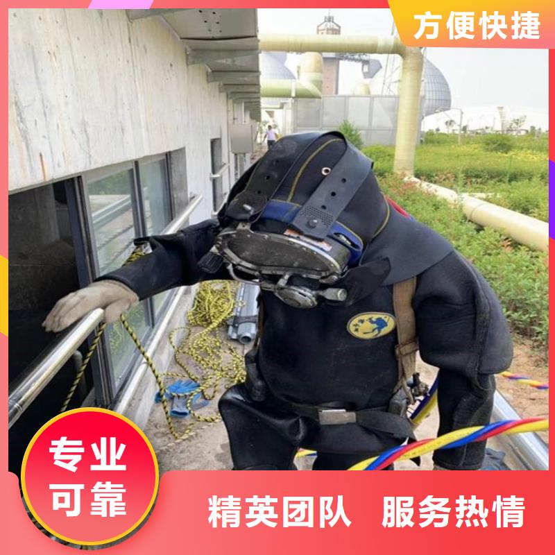 水下工程-渗水补漏专业公司2025公司