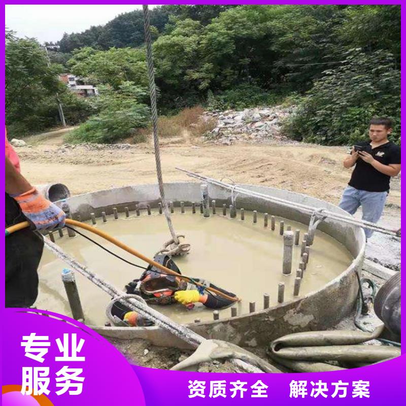 【水下工程水下切割焊接价格低于同行】全市24小时服务