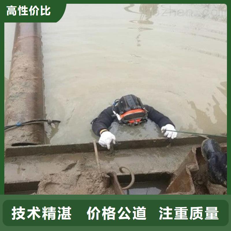 水下工程水下拆除工程专业承接本地制造商