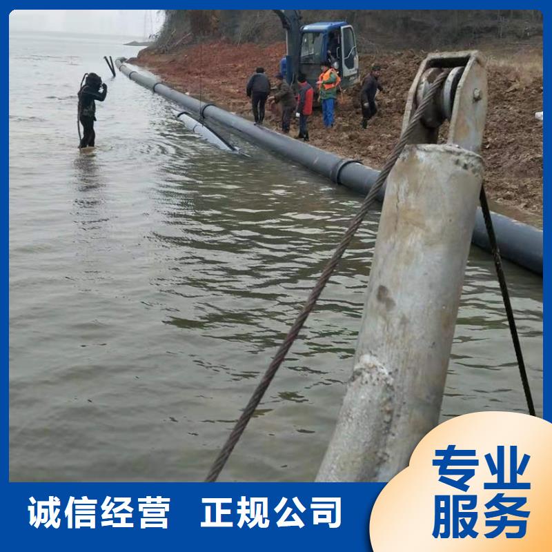 水下工程品质卓越本地供应商