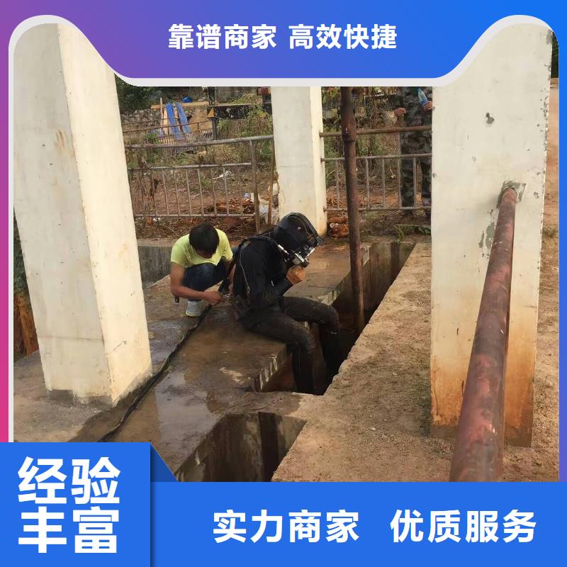 水下电焊施工匠心品质有实力