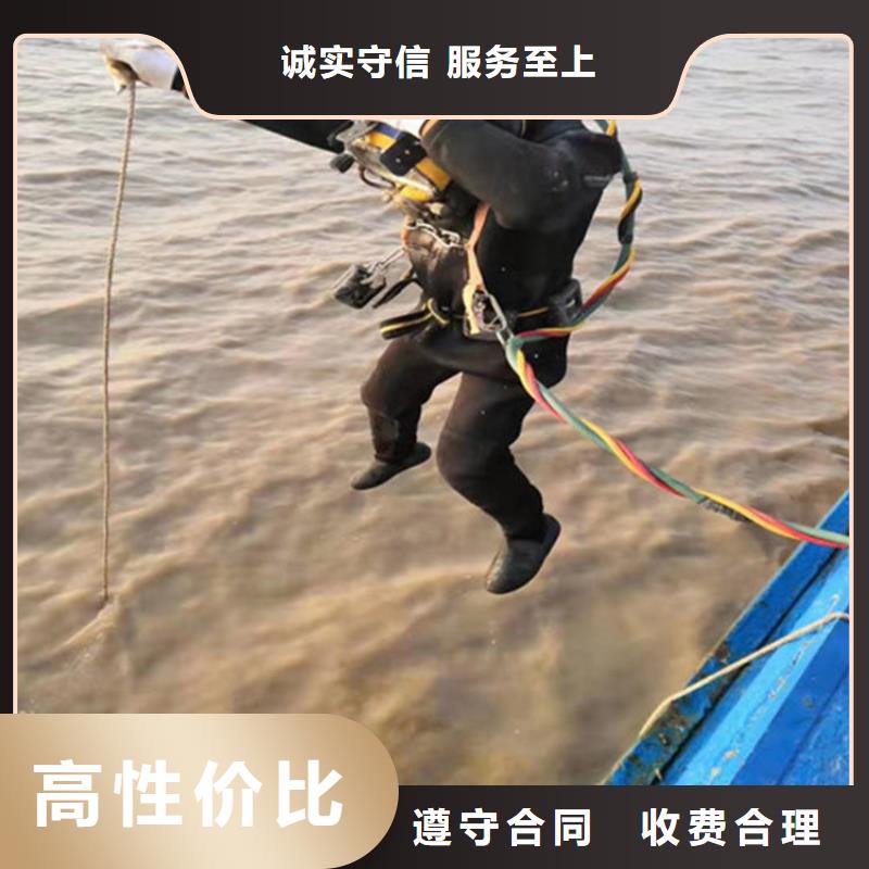 水下工程【潜水作业施工】口碑商家信誉良好