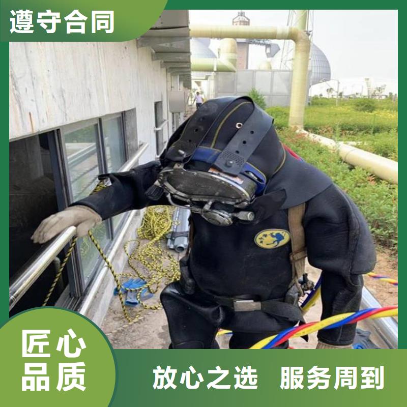 潜水作业公司靠谱商家