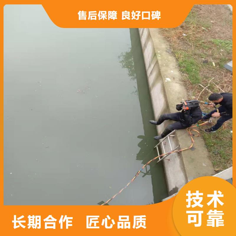 水下工程水下疏漏多年经验同城品牌