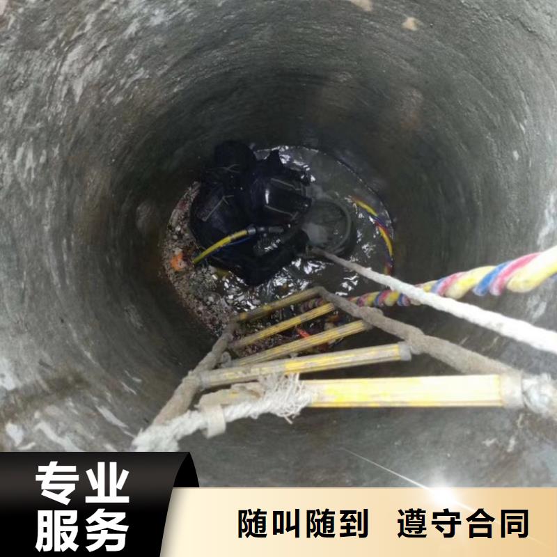 潜水堵漏施工作业-薄利多销全市24小时服务