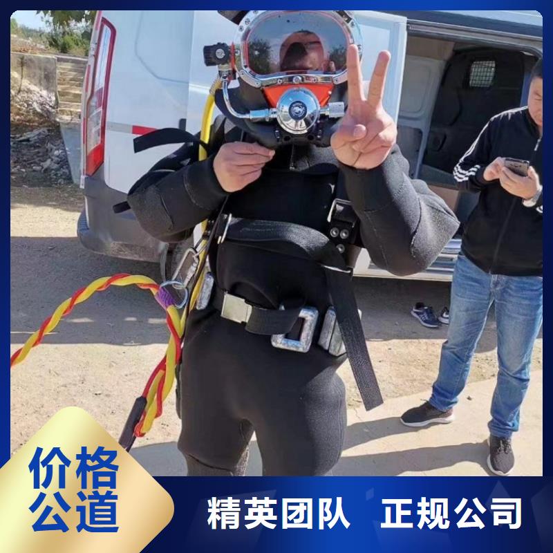 ​【水下工程】-本地水下电焊案例丰富诚信经营