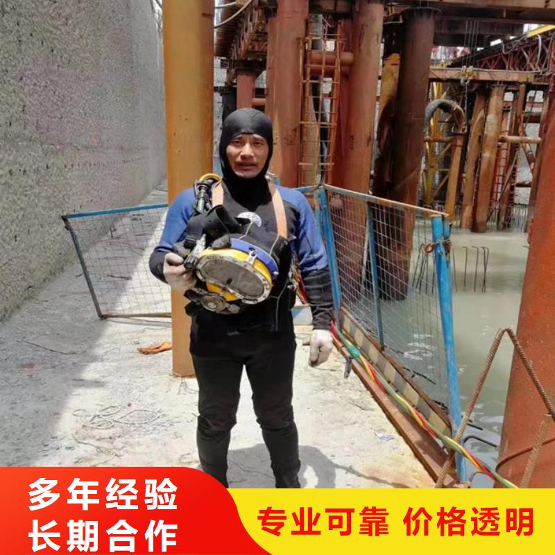 水下工程水下堵漏好评度高明码标价