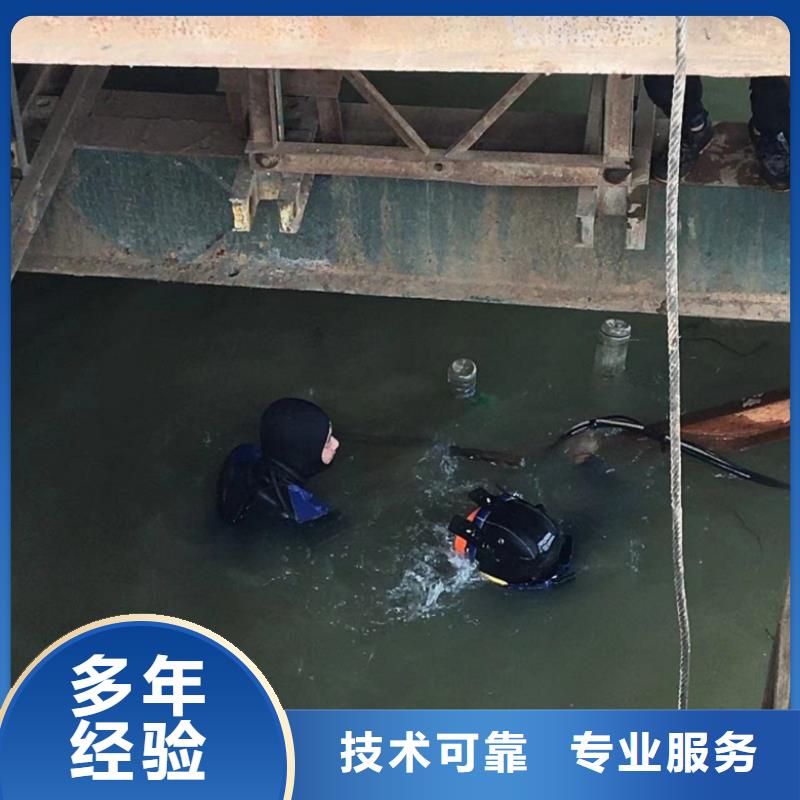 水下工程水下拆除工程从业经验丰富本地经销商
