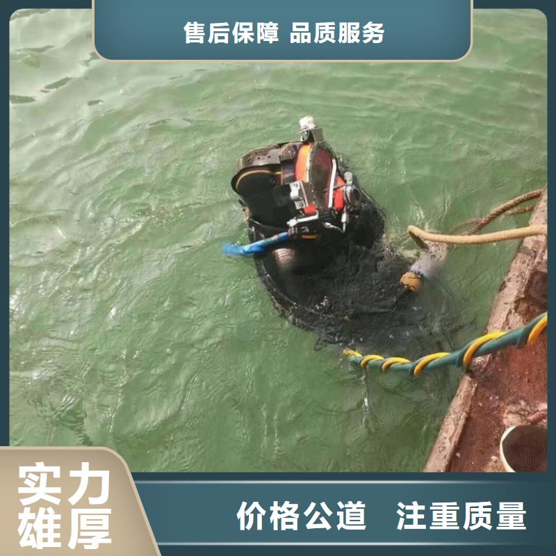 蛙人水下作业费用、蛙人水下作业费用厂家直销-库存充足齐全