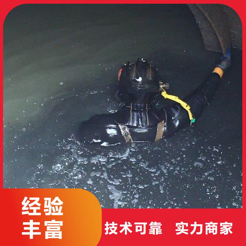 水下工程水下混凝土浇筑加固高性价比实力强有保证