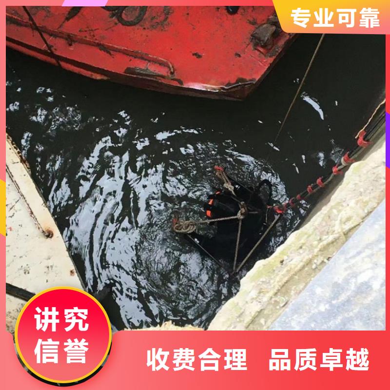 水下工程水下桥墩拆除行业口碑好实力公司